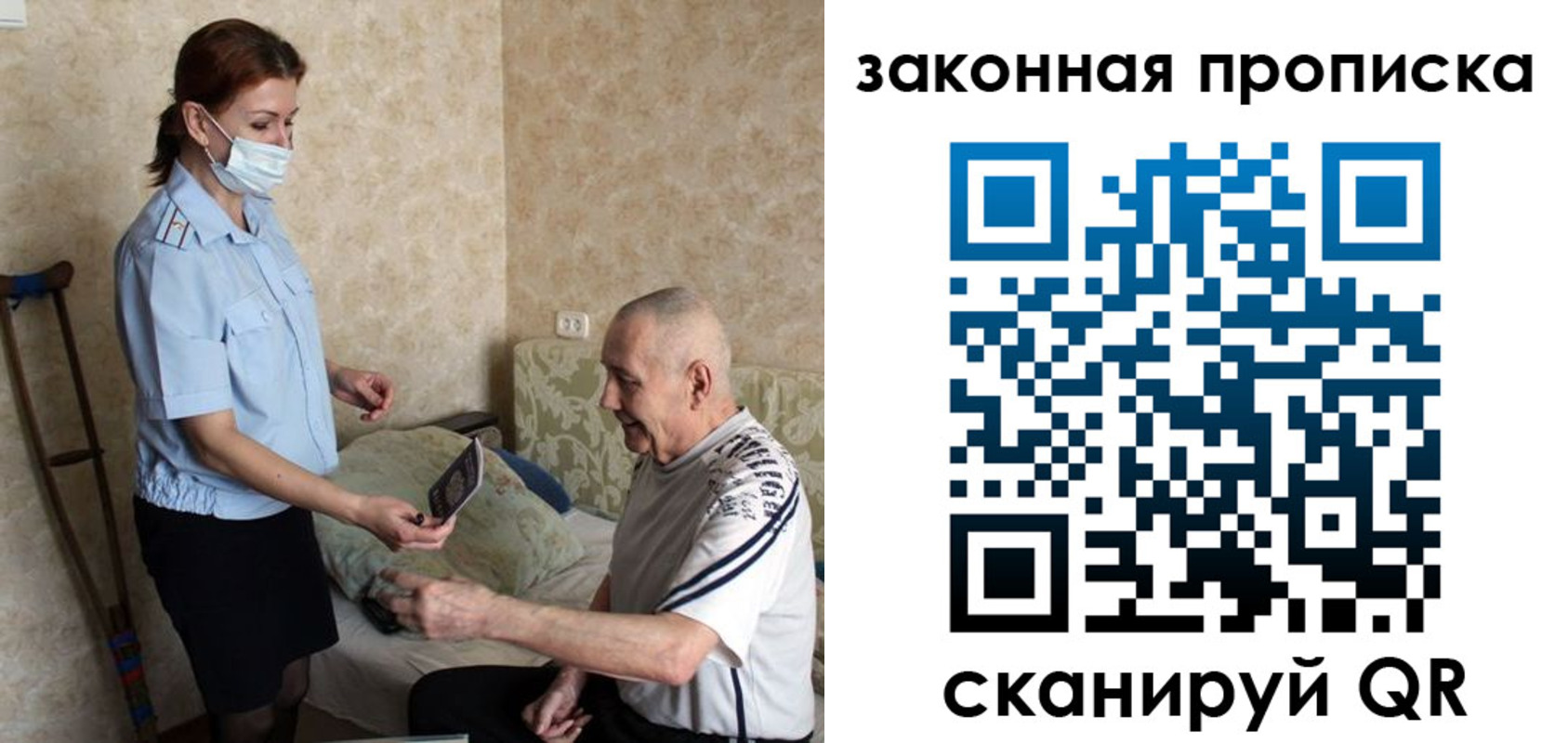 временная регистрация госуслуги в Южноуральске